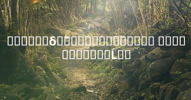 ������δ�˯�࿴���������Ե ˯��������Ե�Ĺ�ϵ